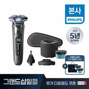 필립스 SkinIQ 7000 시리즈 전기면도기 S7887/71 다크 크롬 + 추가 세정액 2개입