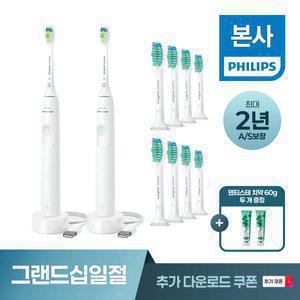 소닉케어 1100 시리즈 화이트민트 HX3641/41*2SET + 프로리절트 칫솔모 HX6014/63*2SE