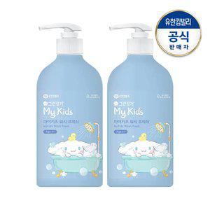 그린핑거 시나모롤 마이키즈 프레쉬 워시500mlX2