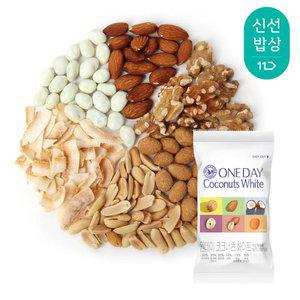 [산과들에] 하루견과 원데이코코너츠화이트 100봉 낱봉 / 실속 견과 견과류 간식