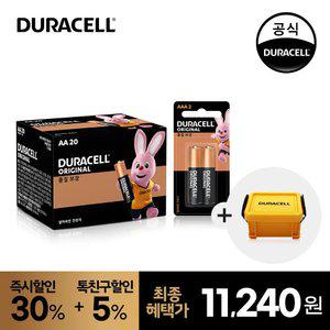 [듀라셀] 알카라인 건전지 AA 20입 + AAA 2입 + 듀라박스
