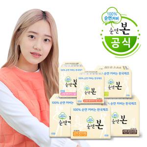 유기농본 순면본 생리대 대형 중형 소형 팬티라이너 오버나이트 3~4팩
