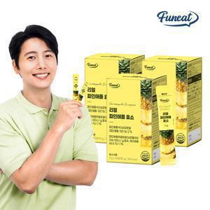 퍼니트 80만 고역가 리얼 파인애플 효소 브로멜라인 3박스(3개월분) 역가수치 높은 효