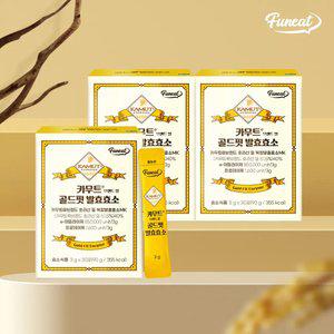 퍼니트 85만 역가 골드핏 카무트 발효 효소 3박스(3개월분) 캐나다산 호라산밀 황국균