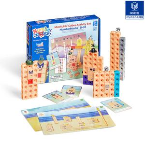 넘버블록스 21-30