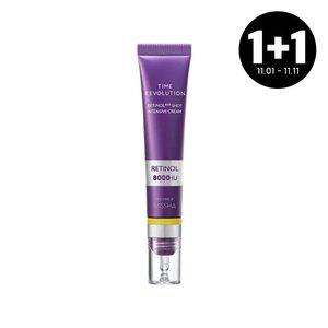 [1+1][미샤] 타임 레볼루션 레티놀 8000샷 집중크림 25ml