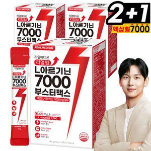 리얼메디온 (3박스) 리얼업 L 아르기닌 7000 부스터 맥스 액상 스틱 타우린 아연 오르