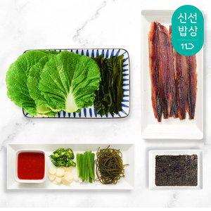 [품질보장] 포항 구룡포 손질 과메기 5미 10쪽 야채세트 / 껍질 손질 완료