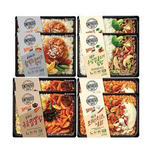 온더고 스테디혼합8(함박2,통모짜치즈2,우삼겹불고기2,볶음짬뽕밥2)
