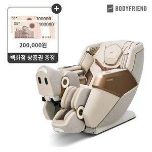 [11/1~11/11 상품권20만/무22] 바디프랜드 팔콘S 안마의자 헬스케어로봇 새상품 무상A