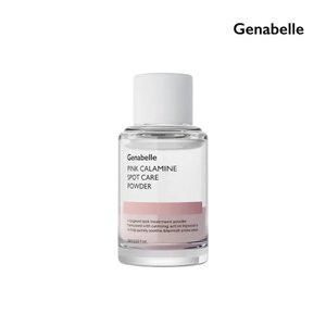 제나벨 핑크 칼라민 스팟 케어 파우더 15ml