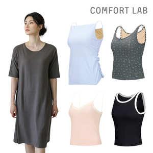 [컴포트랩] ~UP TO 77% 시원함과 스타일까지 한번에! 노브라티&에르고핏 모음