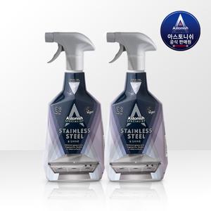 아스토니쉬 스테인리스 광택 클리너 2개