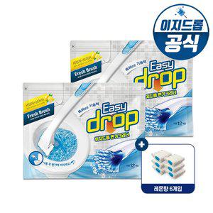 이지드롭 변기크리너 레몬향 2팩 (핸들 미포함) + 레몬향 6개입