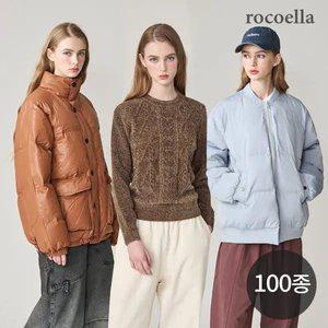 [30%+T5%]로코엘라 겨울신상 특가오픈! 세트/니트/티셔츠/블라우스/팬츠/원피스/1+1/빅