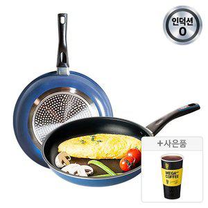 [십일절최대40%] 도루코 애쉬블루 IH겸용 프라이팬 2종세트 (24cm+28cm)