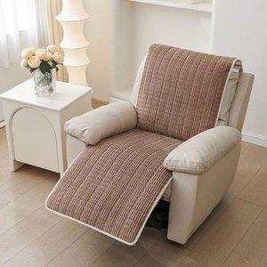 리클라이너 의자 쇼파 1인용 소파 덮개 매트 깔개 민트 커버 안락