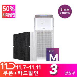 최대 3.8만) [공식인증점] 정품 위닉스공기청정기필터 타워XQ700 CAF-M0S1 M필터