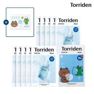 [라인프렌즈] 토리든 다이브인 저분자 히알루론산 마스크 10매