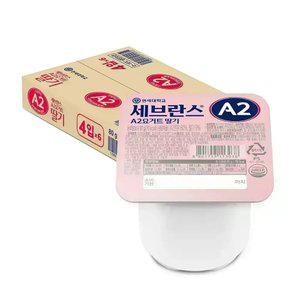 [유통기한임박]연세 A2 요거트 딸기 80g x 24개