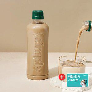 빙그레 아카페라 심플리 400ml 20입 디카페인 로어슈거라떼 + 기프티콘 5천원 증정
