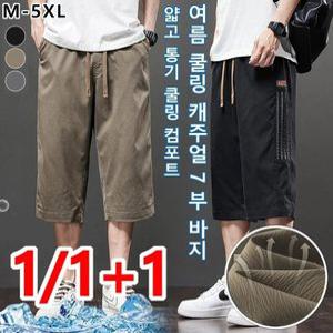 1/1+1 여름 쿨링 캐주얼 7 부 바지 남성용 기본 심플 데일리 빅사이즈 트레이닝 팬츠