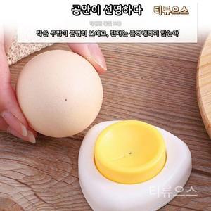 바늘 달걀 펀칭기 계란구멍뚫는기계 힐필 드릴러 티류으스