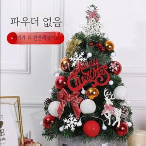 오로라볼 오너먼트 12P세트 크리스마스 트리 나무 장식