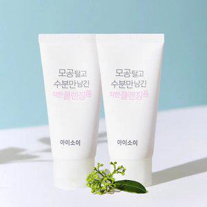[53%] 아이소이 모공 털고 수분만 남긴 착한 클렌징폼 75ml 더블
