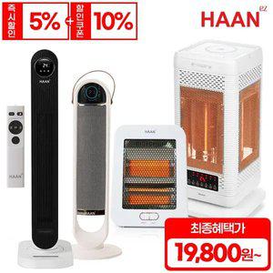 한경희&대우 전기히터 모음 난로 욕실난방기 컨벡터 전기스토브 캠핑 가정용 업소용 사