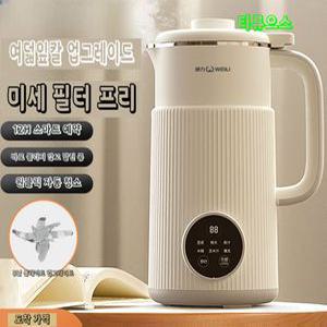 팔만상회 두유 제조기 죽 만들기 미니두유기 메이커 이유식 콩물 두부 만드는 기계 티