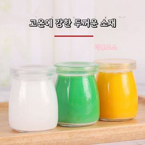 딩병 요거트병 유리 요구르트병 100ml 200ml 300ml 푸딩 젤리 티류으스
