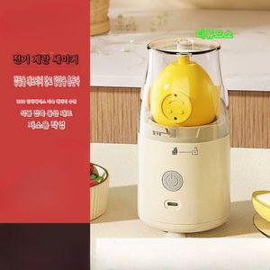 꾹미 계란흰자노른자믹스 노른자쉐이커 에그쉐이커 전기 계란 셰이커 믹서 티류으스