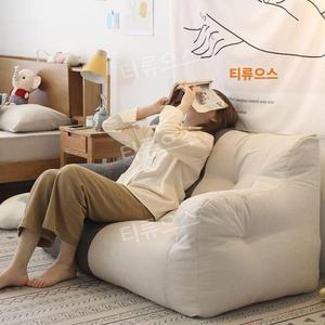 홈바디즈 대형 빈백 2인용 소파 다다미의자 임산부 쇼파 홈뚜 쿠션 무지 거실빈백  티
