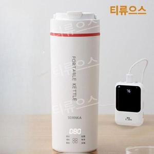 가열텀블러 usb온수컵 일본 휴대용 주전자 여행 전기 온수 컵 소형 자동 항온 티류으스