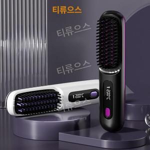 무선 세라믹 고데기 헤어스타일러 브러쉬 빠른가열 3단온도 C타입 충전 0711 티류으스