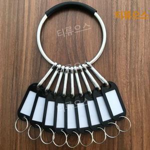 열쇠꾸러미 열쇠고리 다용도 열쇠 키 티류으스