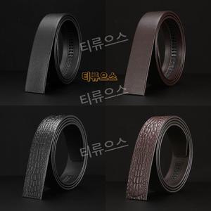 벨트 가죽 벨트끈 교체용 소가죽 자동 혁대 고급 혁띠 버클없는 티류으스