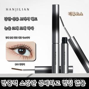 1+1 워터프루프 마스카라 10초 롱앤컬 마스카라 롱앤컬마스카라 입체컬링스틱마스카라
