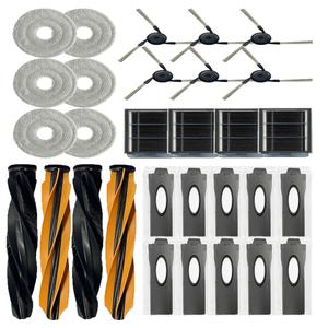 드리미로봇청소기 드리미X50울트라 Master 호환 소모품 물걸레 먼지봉투 필터 메인 사