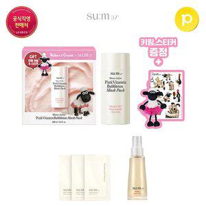 [15%리워드][숨37x그로밋] 마이크로액티브 핑크 비타민 버블톡스 마스크 100ml