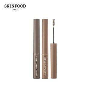 [스킨푸드][쿠폰가6,160원]초코 아이브로우 카라 (그레이카키/그레이브라운)