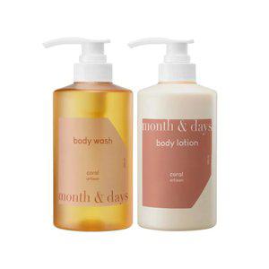 [바디 SET] 먼스앤데이즈 퍼퓸케어 코랄(감귤과허브향) 바디 세트(샴푸 500ml + 컨디셔