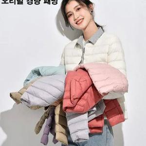 오리털 100% 여성경량패딩 파우치 포함 겨울 패딩 점퍼 오리털 숏패