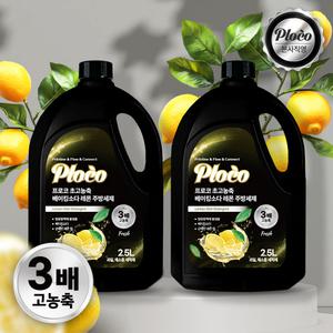 프로코 초고농축 베이킹소다 레몬 주방세제 2.5L (2개입)