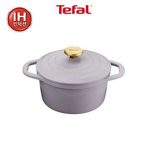 [테팔] 에어 주물냄비 프렌치 라벤더 20cm