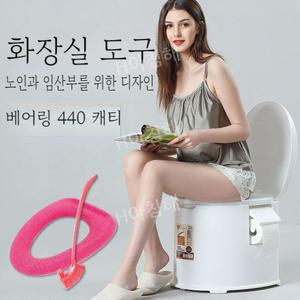 간이 화장실 야외 차박 용품 캠핑 아웃도어 변기 요강