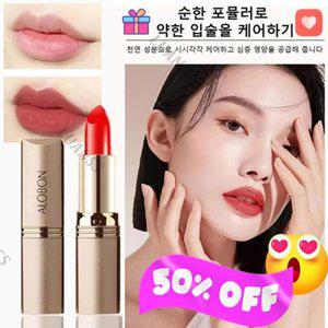 컵에 묻지 않고 탈색 없는 블랙 매직 립스틱 마스꼴로지매직립스틱 입술주름 완화 ss