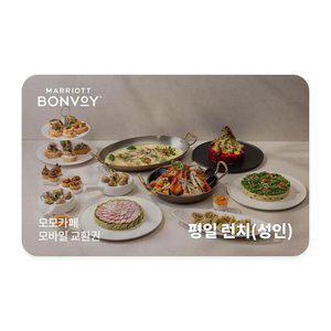 모모카페 평일 런치(성인)