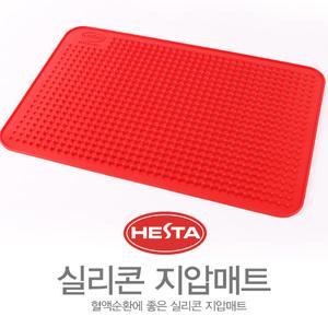 헤스타 실리콘 지압 발판매트